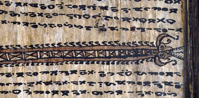 Detail from Batak Pustaha (Magic Book) with millipede and horizontal writing in Batak script